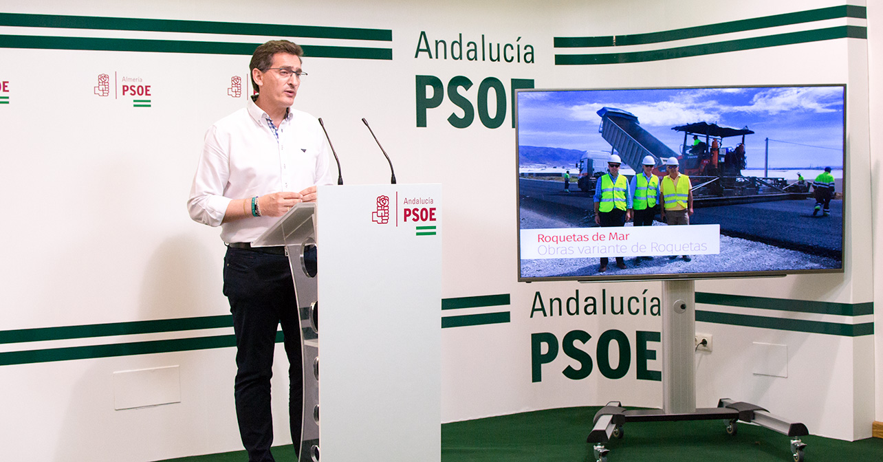 Rueda de prensa ofrecida por el secretario general del PSOE de Almería, José Luis Sánchez Teruel