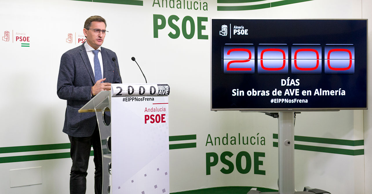 Rueda de prensa que ha ofrecido el secretario general del PSOE de Almería, José Luis Sánchez Teruel