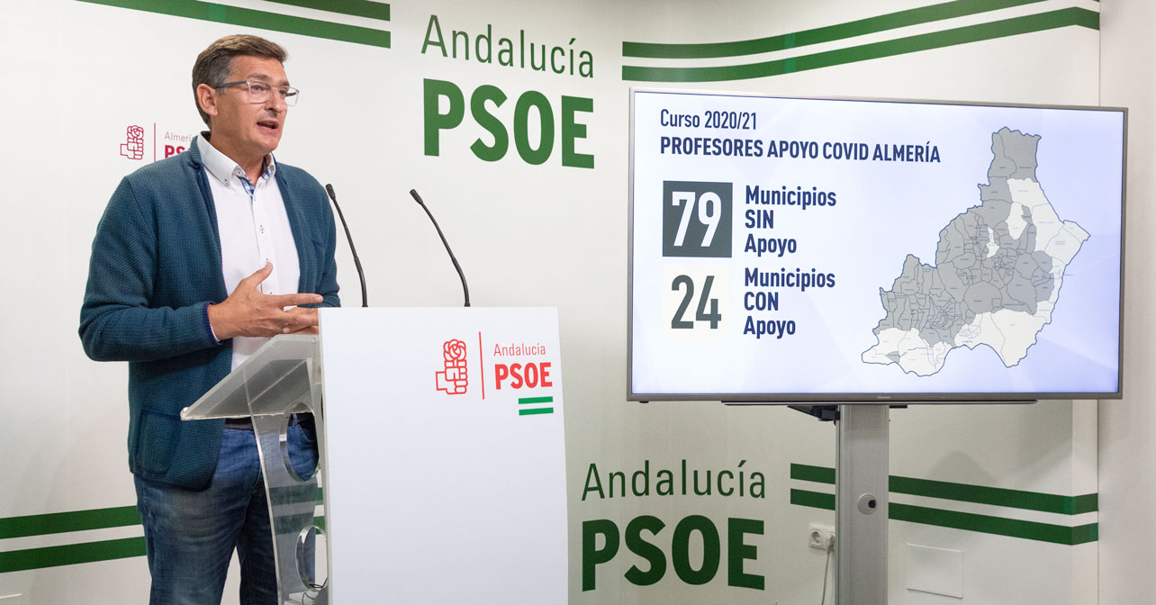 José Luis Sánchez Teruel, secretario general del PSOE de Almería