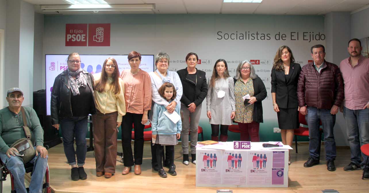 Socialistas de El Ejido durante las jornadas 8M 2022